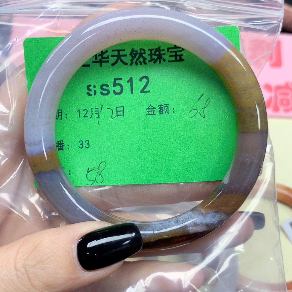 【闪购商品】硅化珊瑚（珊瑚玉）手链未镶嵌512