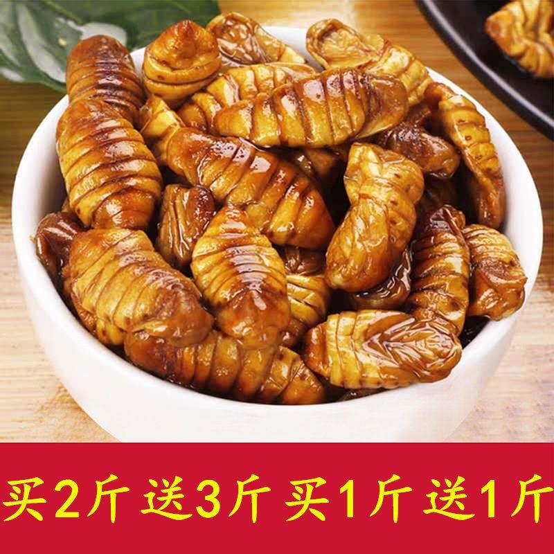 【买2斤送3斤】山东特产新鲜蚕蛹桑蚕蛹生蚕蛹小蚕蛹200g批发
