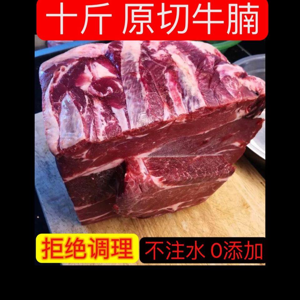 冷运专送)新西兰清真牛腩肉新鲜牛肉正宗牛肉冷冻批发原切不拼接