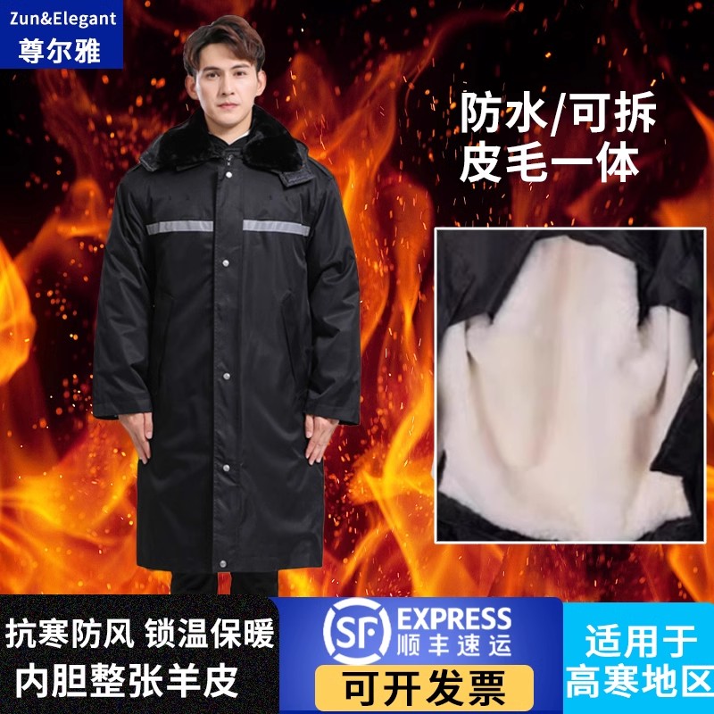 中长款羊皮大衣男冬季加厚棉服皮毛一体防寒服保暖工作服棉裤棉袄