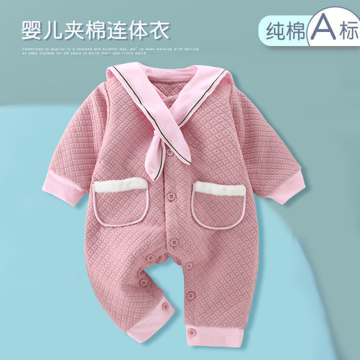 大白菜直播间孤品衣服夹棉马甲棉上衣裤子等 点名下单 福利超级多