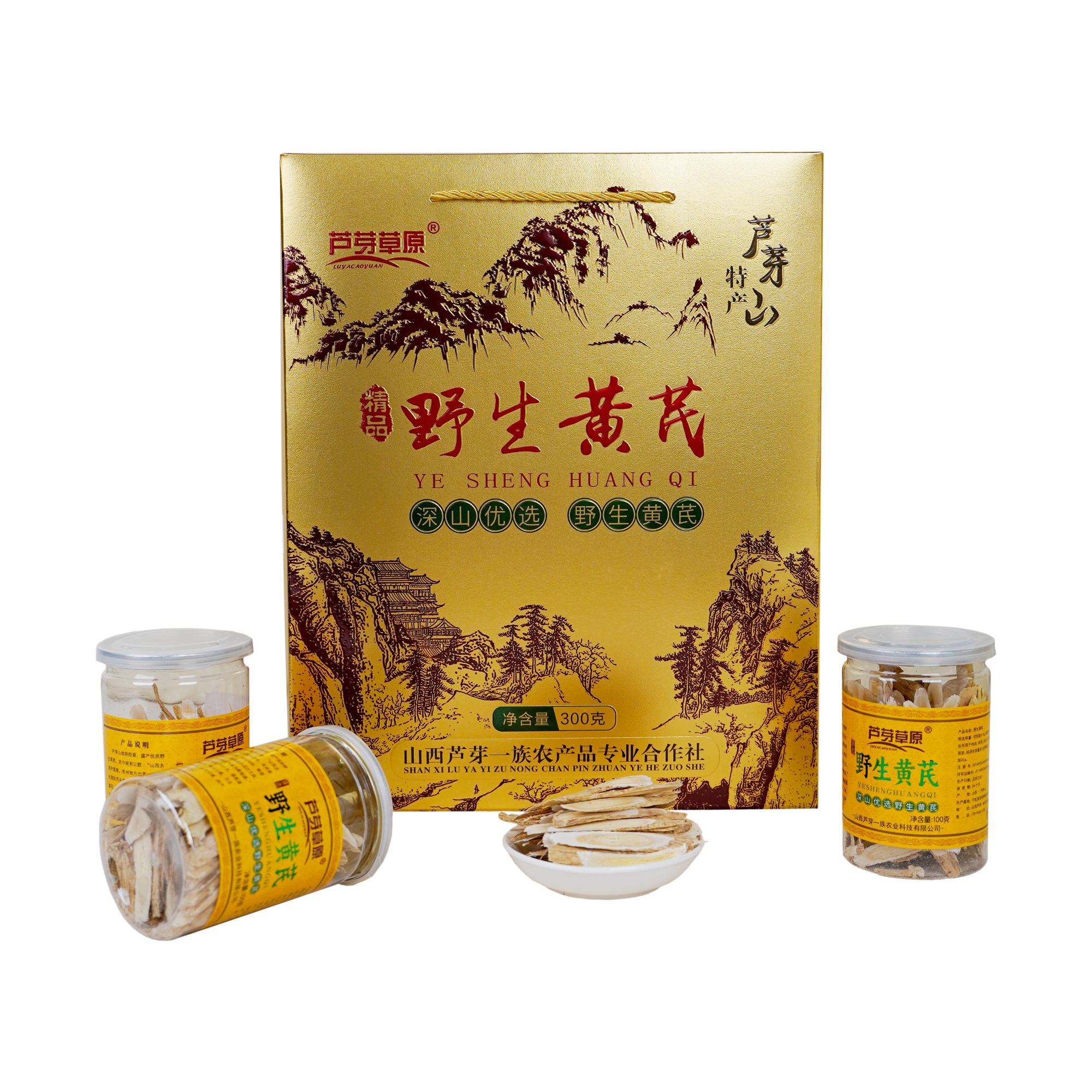 野生黄芪 可代杂饮 泡酒 炖肉 炖鸡 100g 3罐