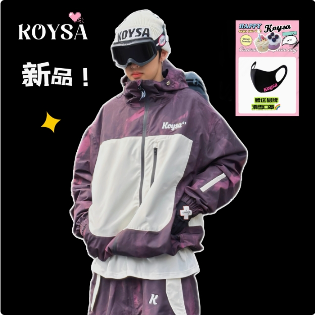KOYSA24新款3L压胶滑雪服男女款防水防风保暖连帽外套加绒加厚