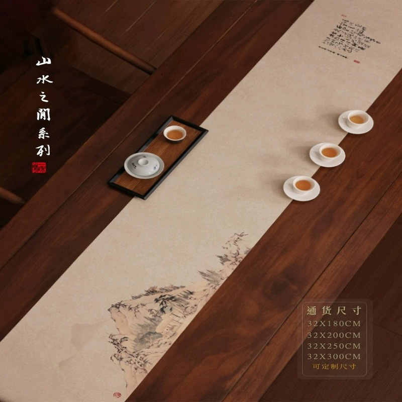 厦亨工坊防水茶席中式禅意茶巾茶台桌布茶旗布艺千里江山桌旗高端