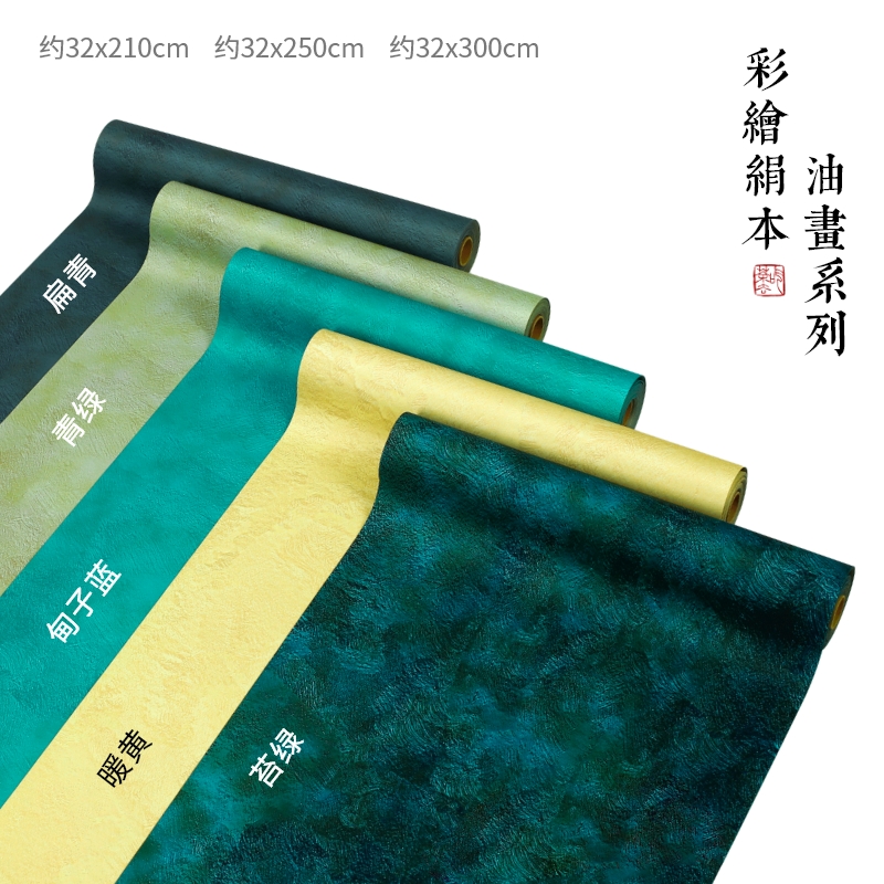 厦亨工坊绢本防水茶席油画系列中式禅意茶桌布茶道桌旗柜旗茶道