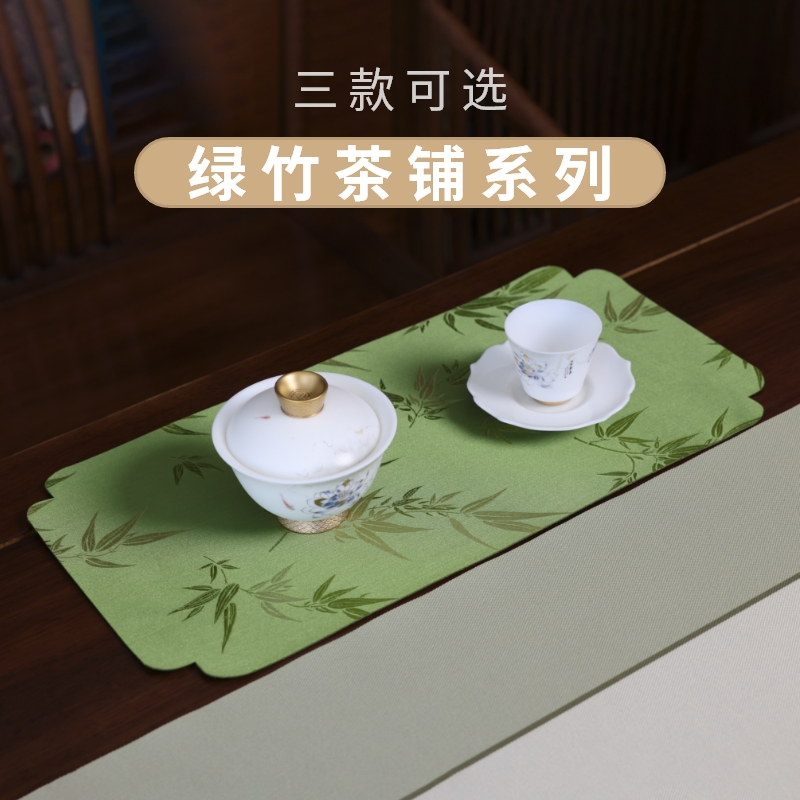 厦亨工坊中式茶旗双面防水国风桌旗家用提花干泡茶席杯垫茶道配件