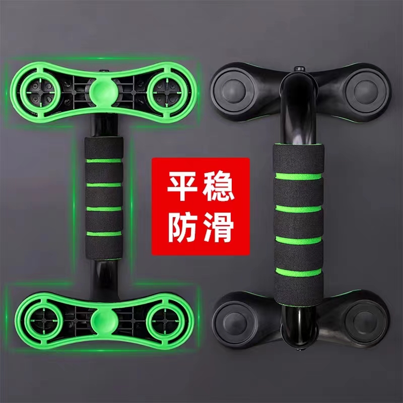 H工字型 俯卧撑支架家 用俯卧撑架锻炼胸肌健身小型器材非塑料
