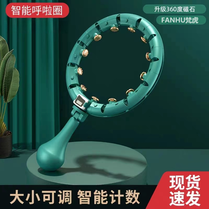 智能呼啦圈收腹加重瘦肚子懒人成人明星健身专用女网红同款瘦腰