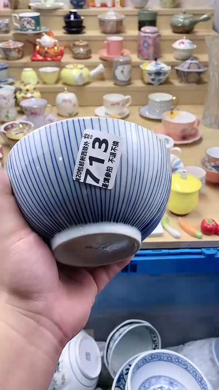 【闪购商品】茶盏闪购名称 【闪购商品】 茶盏