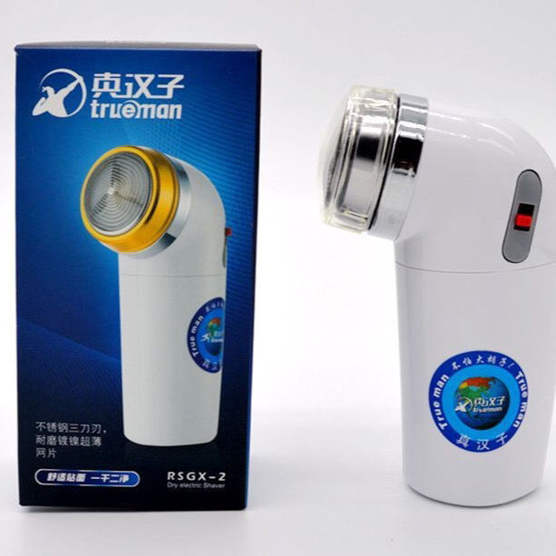 飞利浦真汉子RSGX-2单头旋转式剃须刀 使用1节一号干电池刮胡刀胡