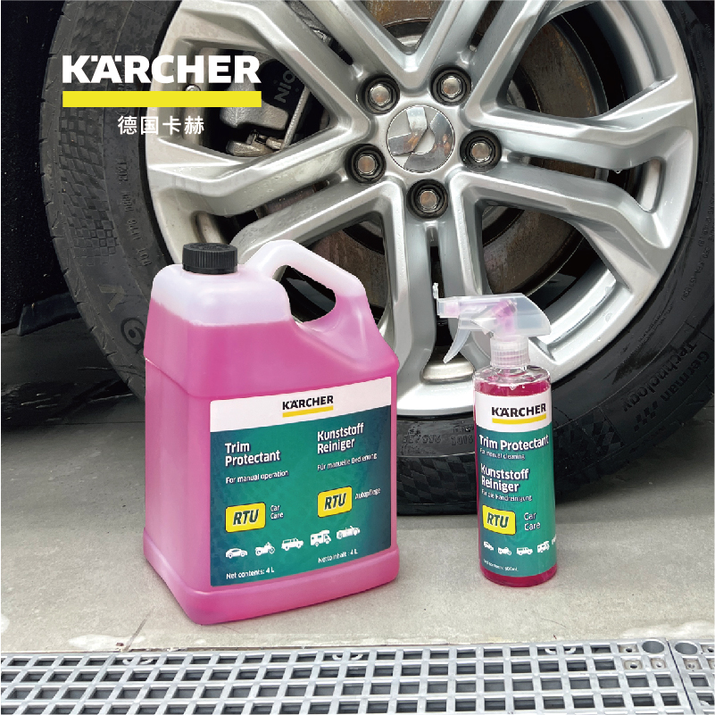 卡赫橡塑胶保护剂滋养保护光泽自然施工简单