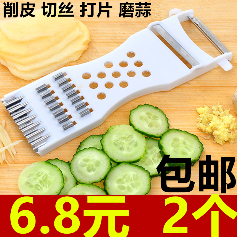 多功能切菜器土豆丝切丝器削土豆丝神器削皮刀切土豆刀瓜果削皮器