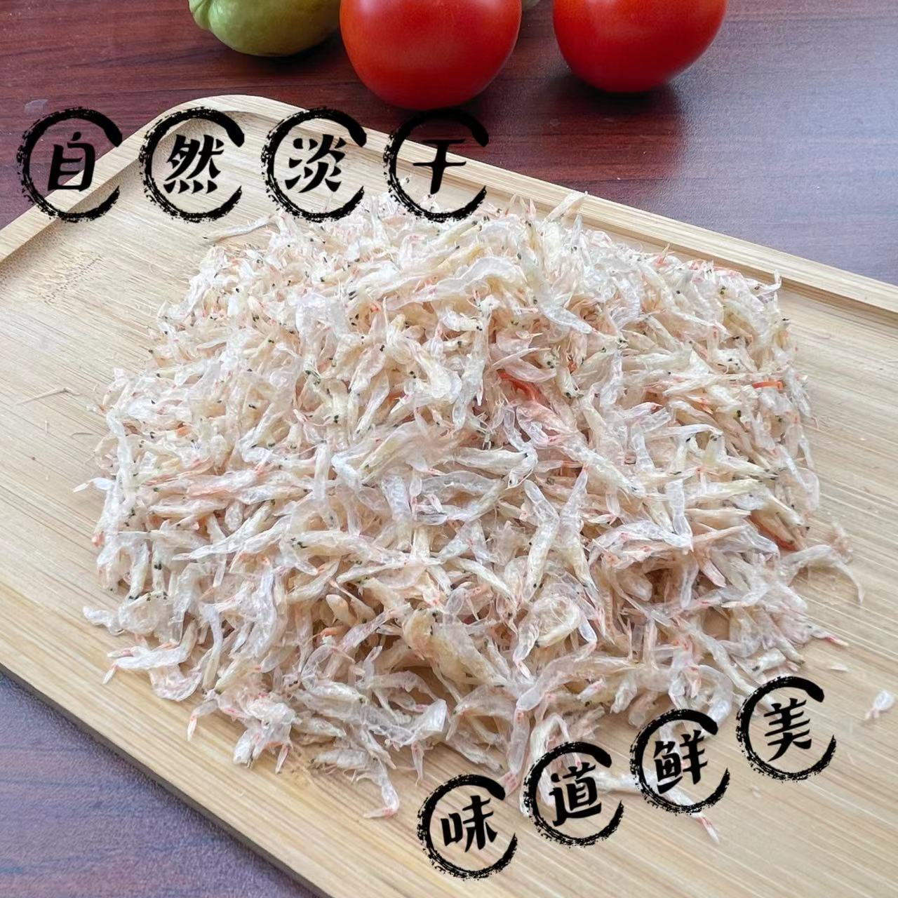 淡干虾皮 精选自然淡干无盐 天然野生 营养 味道鲜美
