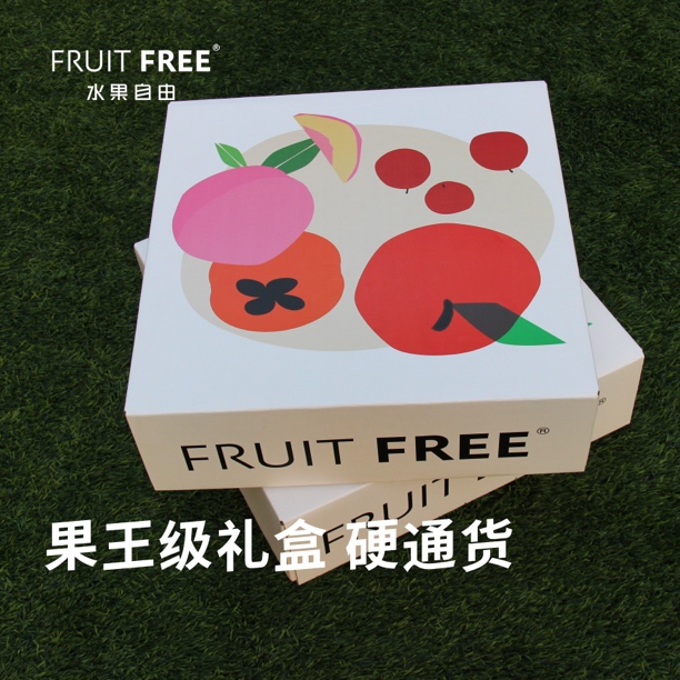 FRUIT FREE/水果自由【冬枣礼盒】八斤装果王，自家果园，京东包邮