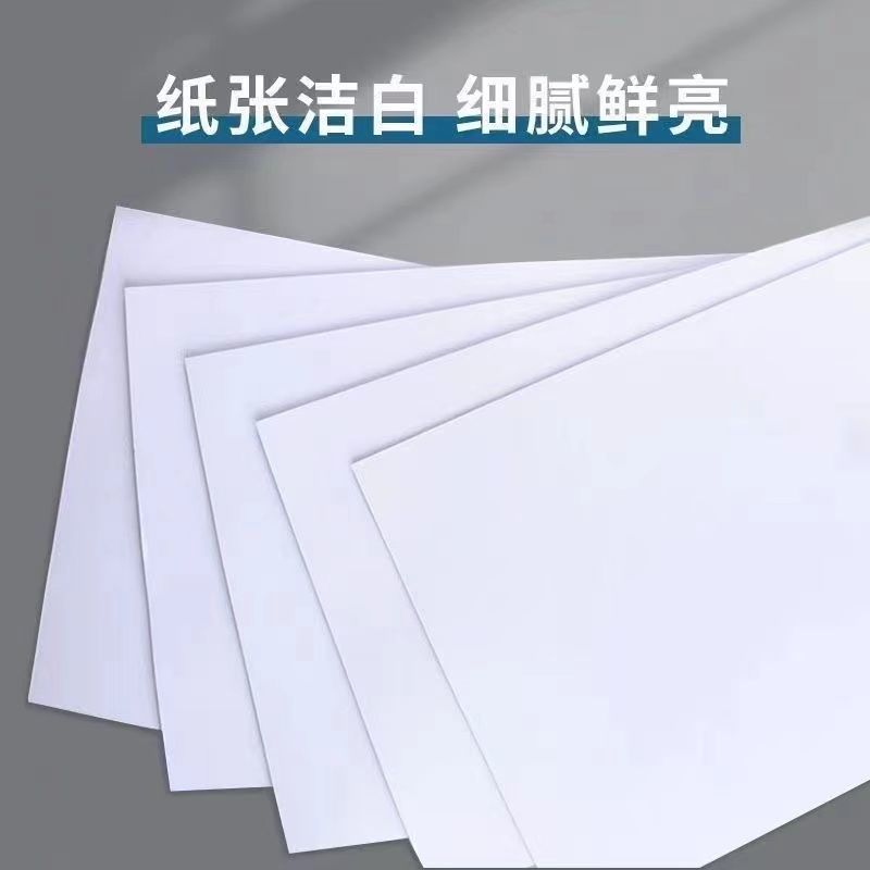 多功能打印纸a4复印纸70g办公用纸整箱白纸绘画草稿纸