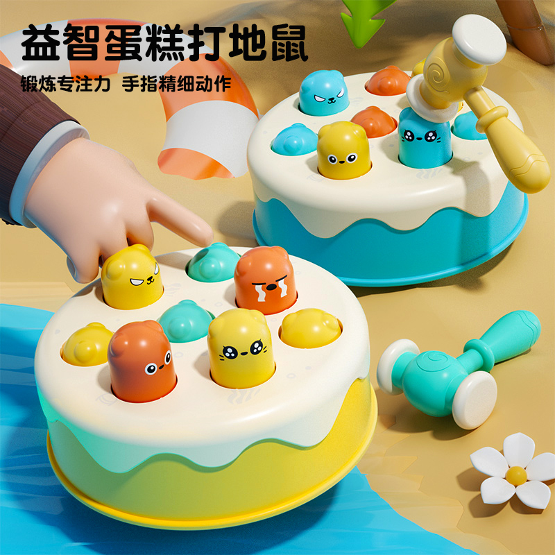 婴儿打地鼠玩具6个月以上宝宝卡通早教手眼协调训练0-1岁婴儿玩具