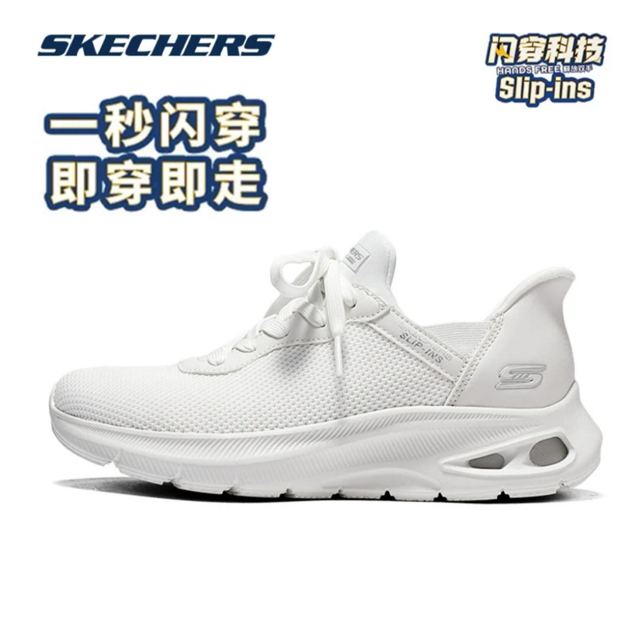 闪穿鞋Si ins24新款女士一脚蹬运动休闲鞋117509