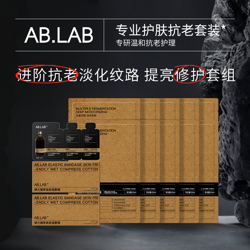 精粹水两瓶赠品1