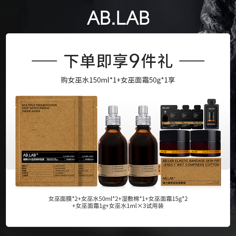 王小明面霜+水赠品