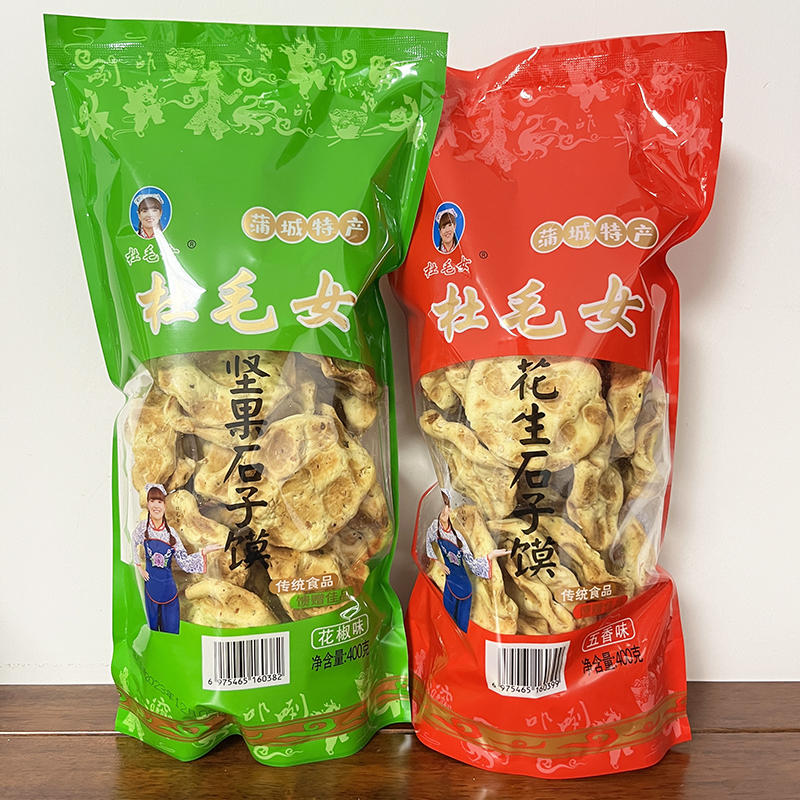 杜毛女坚果花生石子馍2袋组合装花椒味香酥五香味