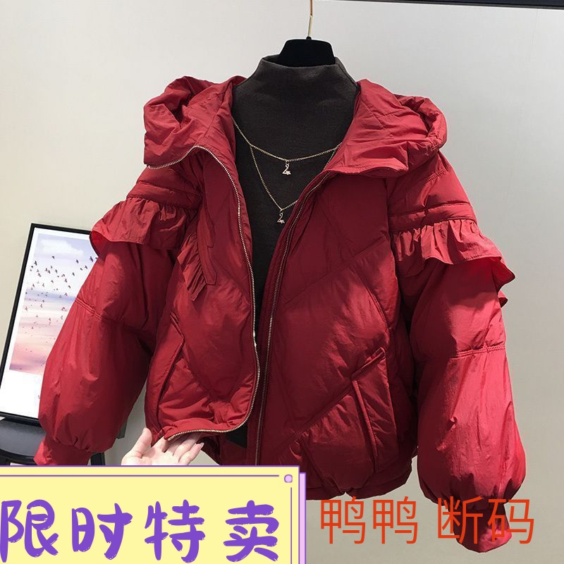 欧货冬装2023新款连帽荷叶边羽绒服棉服服女时尚洋气减龄保暖羽绒