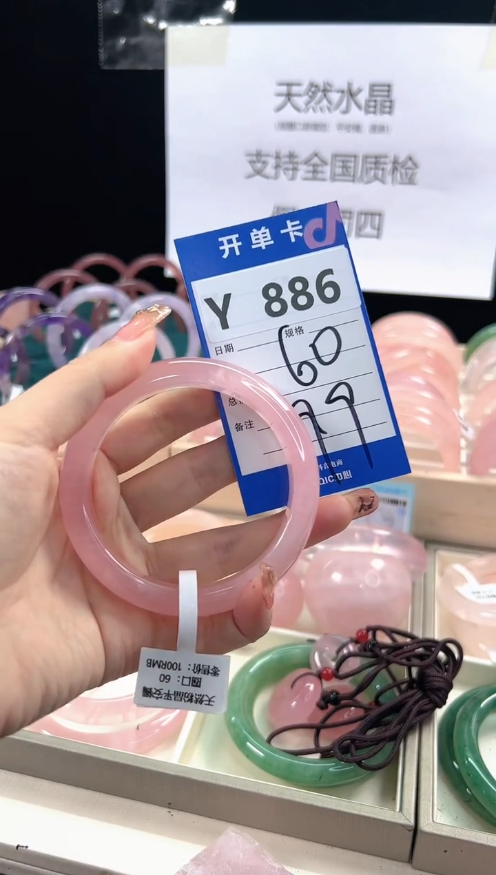 【闪购商品】芙蓉石手镯未镶嵌Y886
