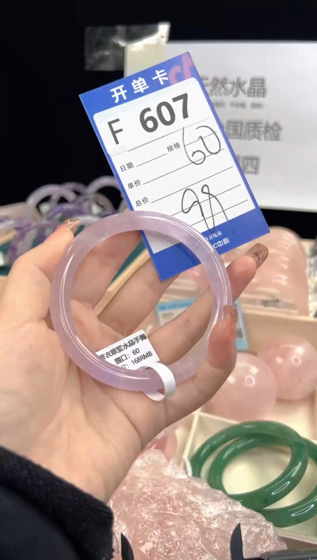 【闪购商品】紫晶手镯未镶嵌F607