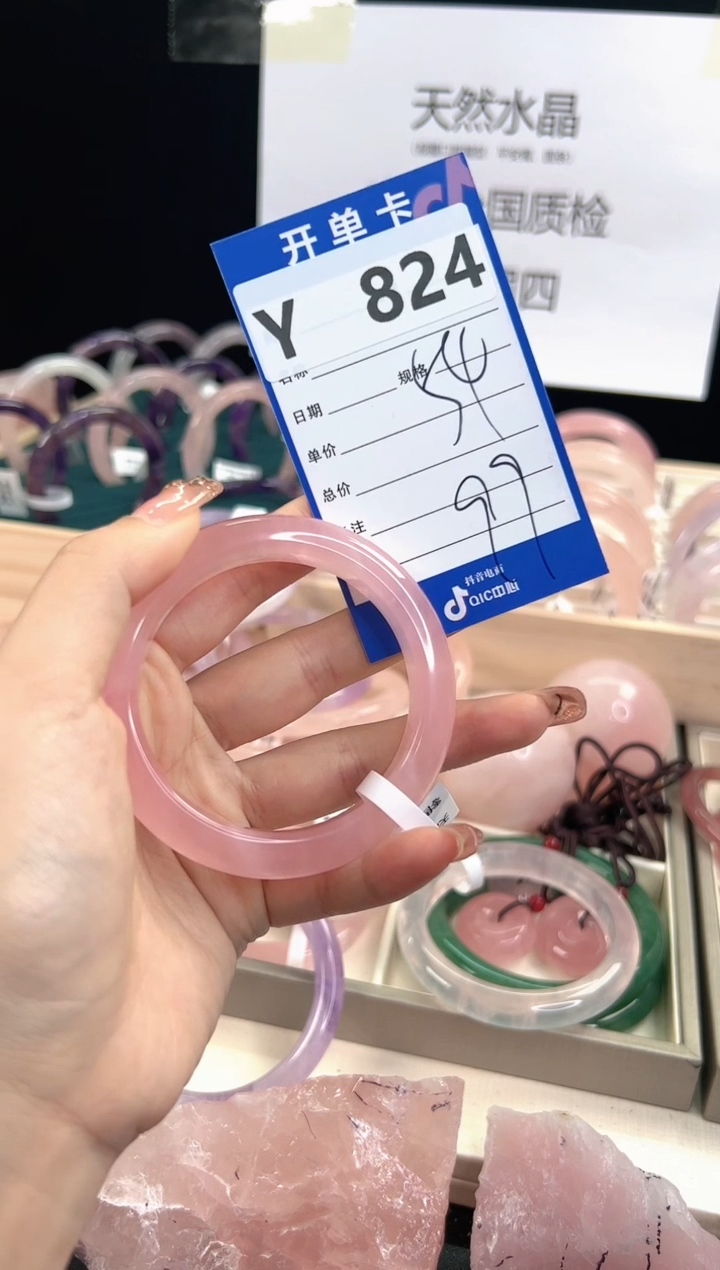 【闪购商品】芙蓉石手镯未镶嵌Y824