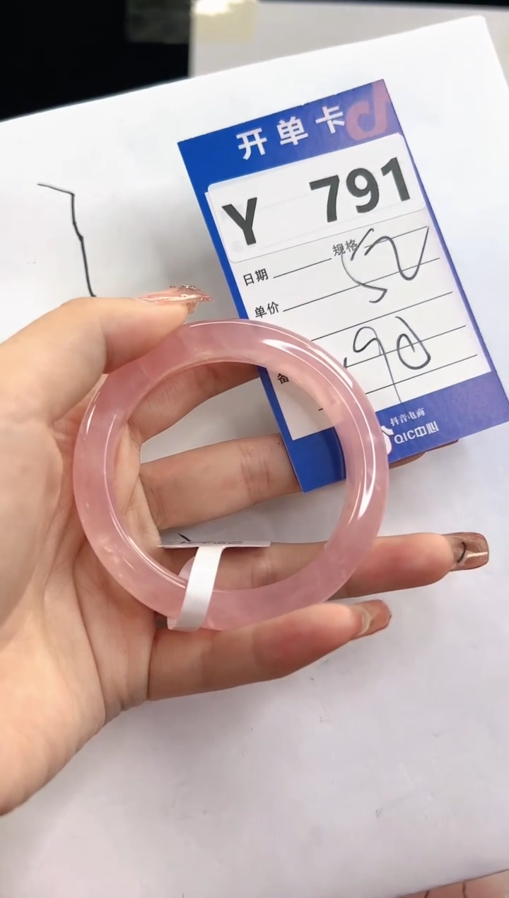 【闪购商品】芙蓉石手镯未镶嵌Y791