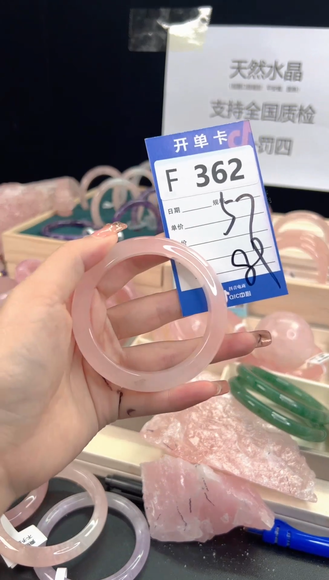 【闪购商品】芙蓉石手镯未镶嵌F362
