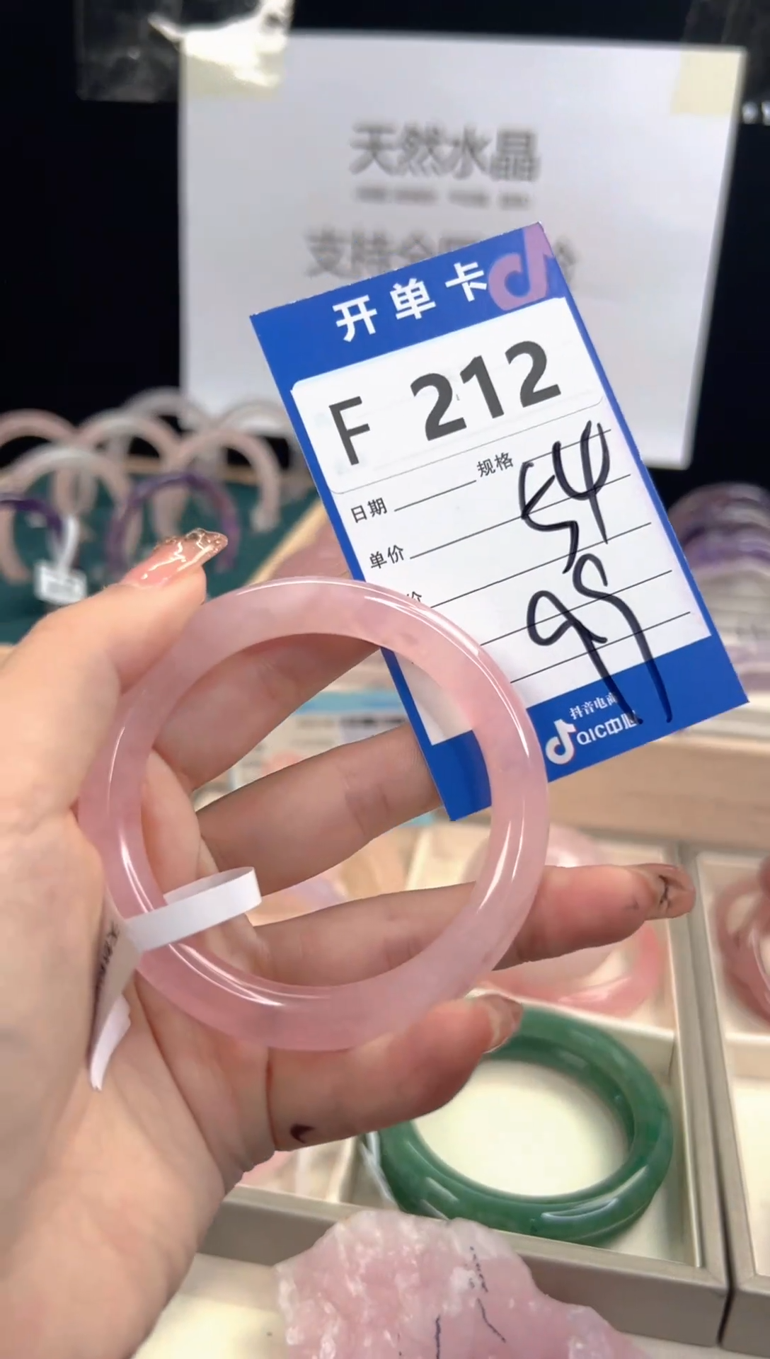 【闪购商品】芙蓉石手镯未镶嵌F212