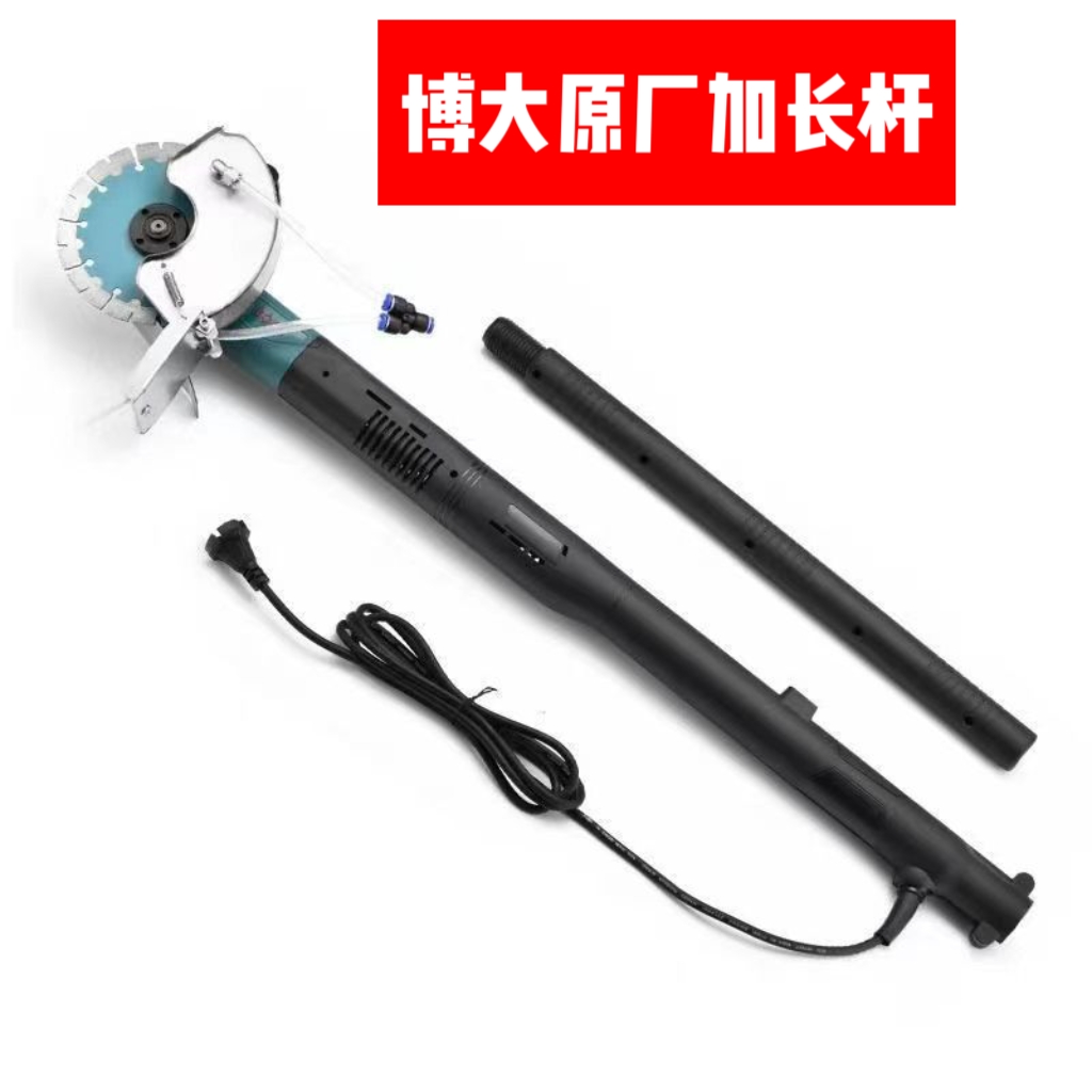 博大原厂原装加长杆A款B款C款