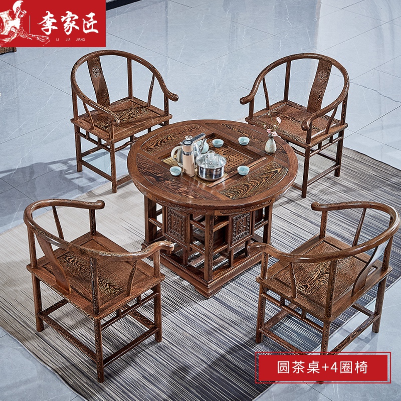李家匠古典红木家具鸡翅木铜茶桌圆茶台茶桌椅组合阳台小户型茶桌