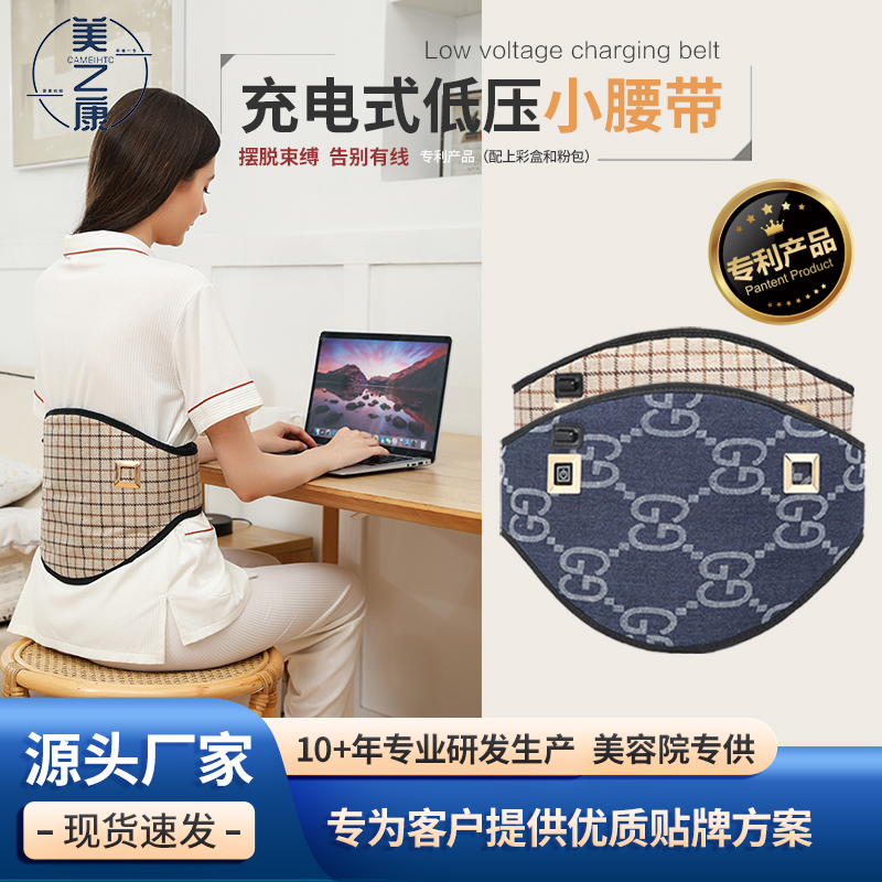 热敷发热腰带理疗懒人多功能便携暖宫电加热按摩暴汗充电式腰椎