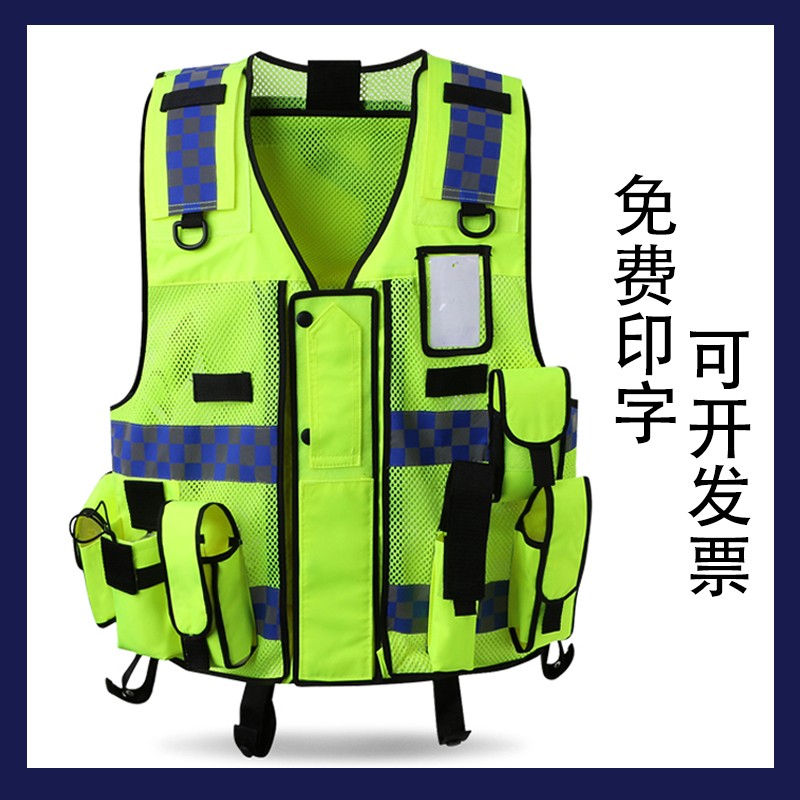 反光背心骑行安全服交通高速公路多功能战术马甲背心定制印logo