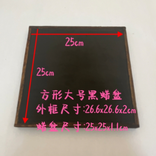 手工剪刻纸专用蜡盘软硬适中反复使用