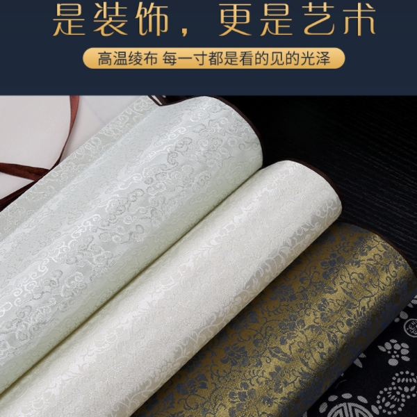 精裱空白画轴竖挂生宣画轴国画剪纸装裱
