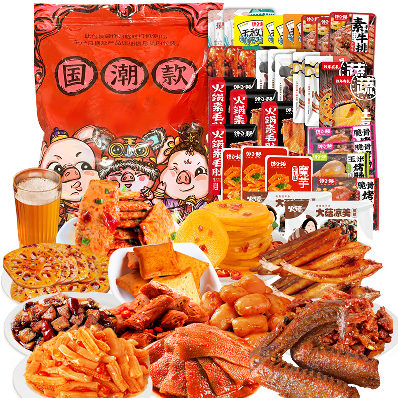 麻辣荤素零食大礼包送闺蜜爆款送女友辣卤小零食小吃美味酱香制品