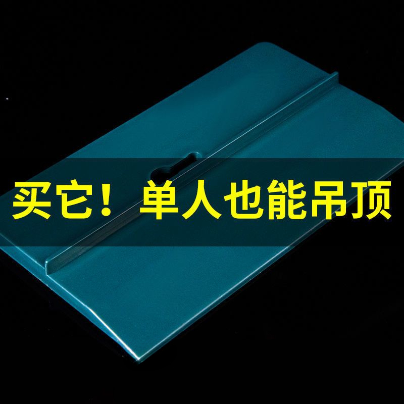 上石膏板吊顶辅助板辅助器木工屋顶天花板吊顶固定省力吊顶