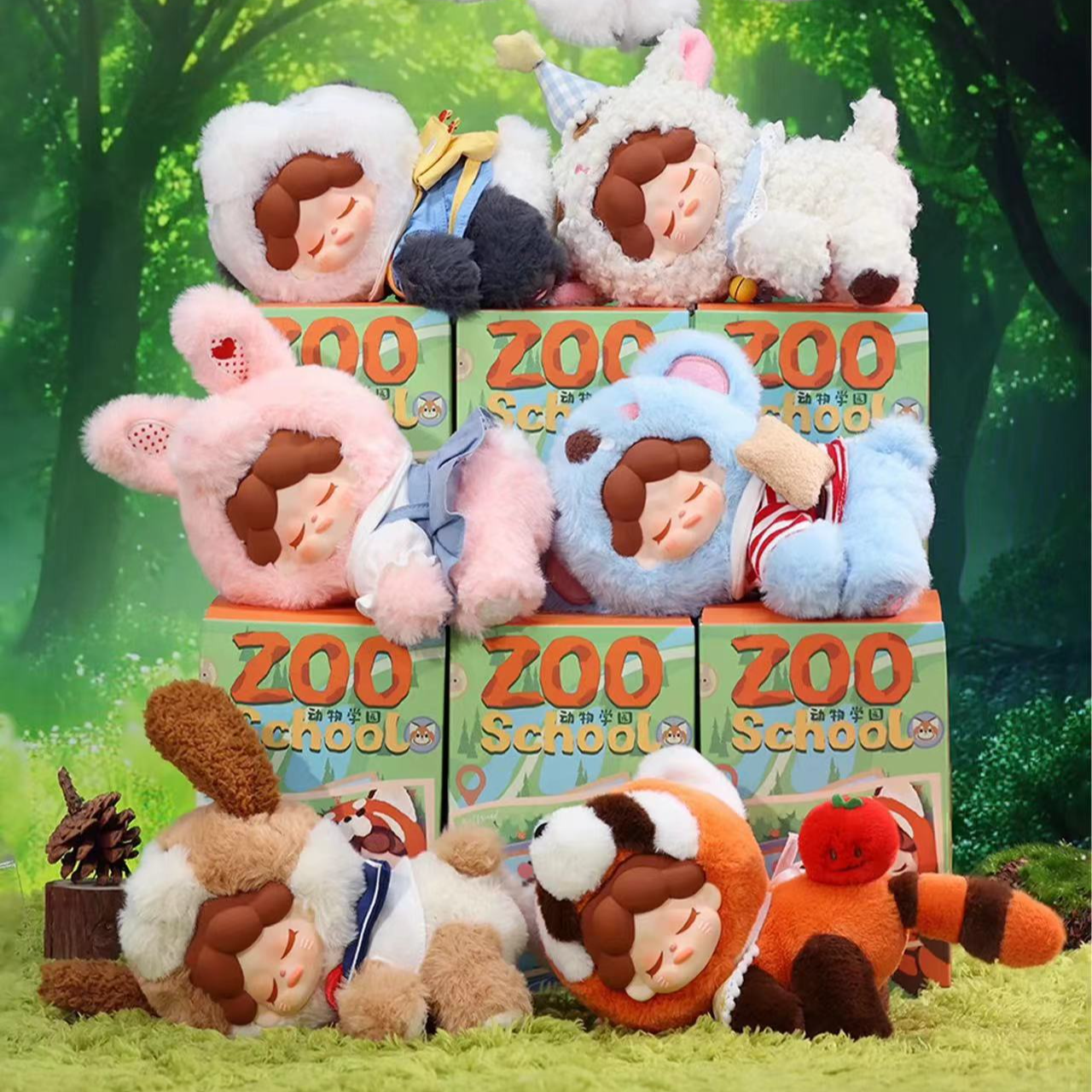 【拆盒】Wendy动物学园 盲盒