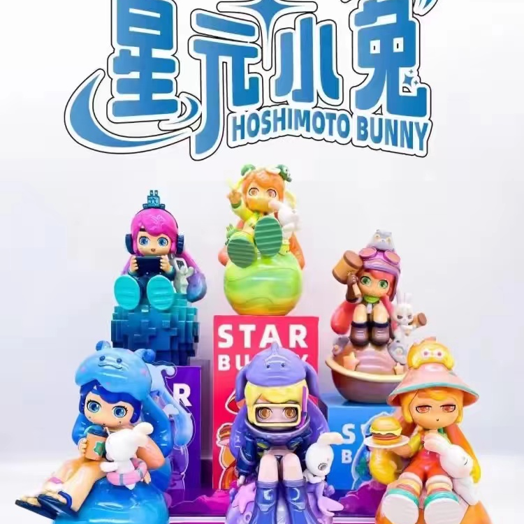 【拆盒】星元小兔盲盒