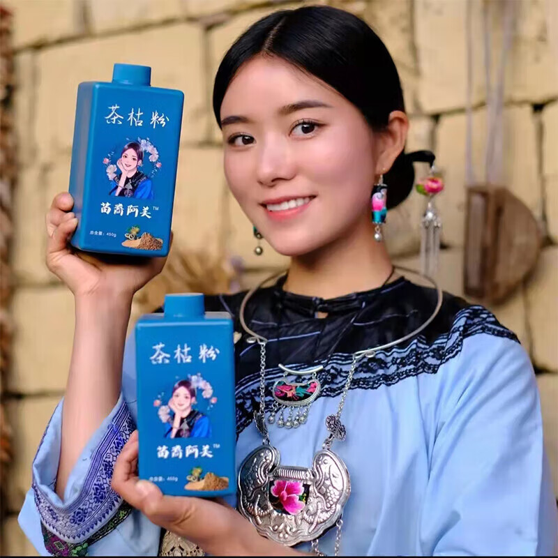 茶枯粉洗发水湘西凤凰山茶籽侧柏叶乳滋养清爽 茶枯粉1瓶 苗家阿