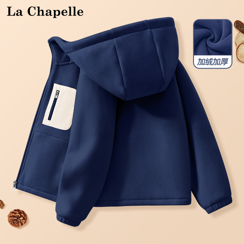 拉夏贝尔男童外套秋冬款2025冬季儿童连帽保暖上衣中大童加厚冬装