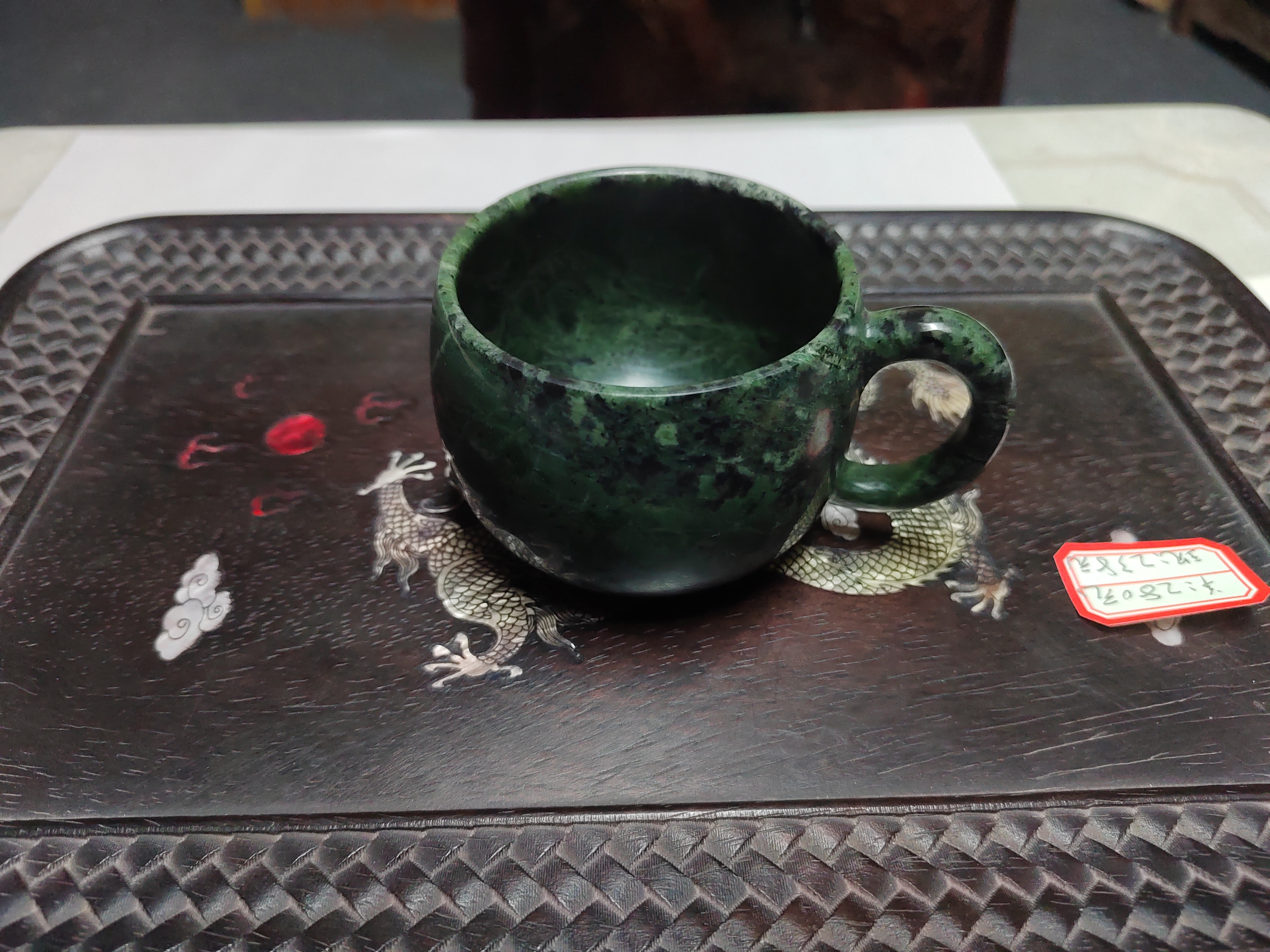 西藏藏玉马克苹果杯