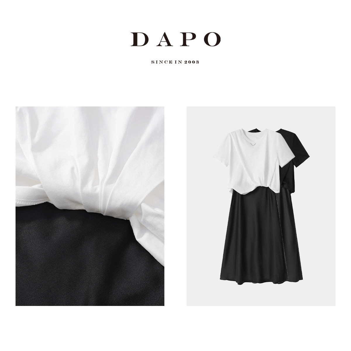 DAPO AB拼料休闲宽松显瘦连衣裙 2024夏季新品 SA64186437