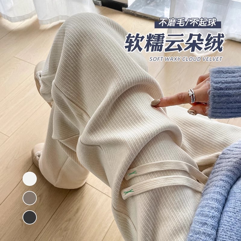 白色云朵裤窄版阔腿裤秋装女款爆款2025新款梧桐裤直筒秋冬休闲裤