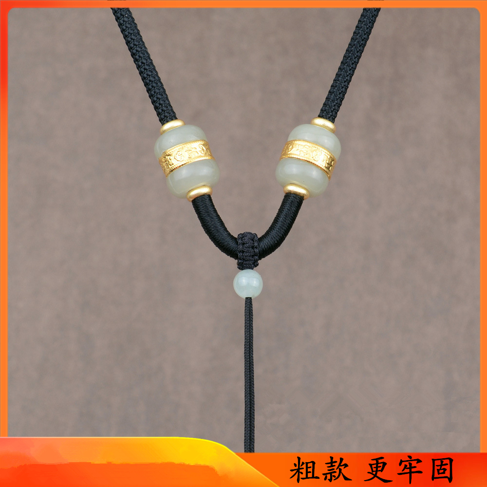 和田玉挂坠项链绳子手工编织吊坠挂绳粗款高端男士挂脖可调节配绳