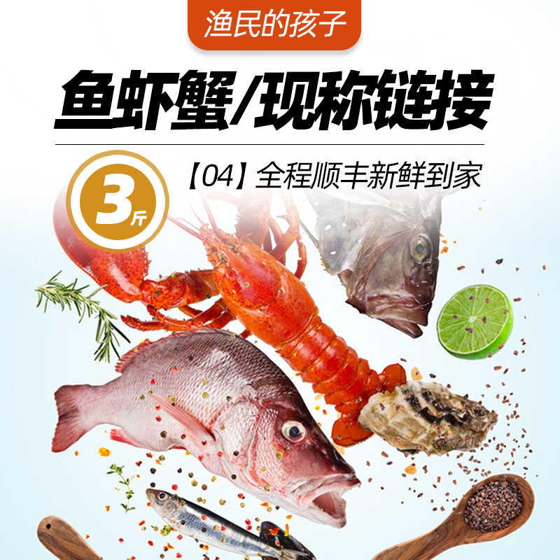 现称3斤   顺丰发货