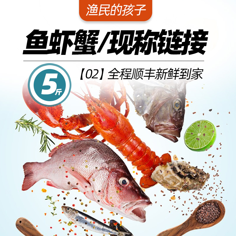 现称2.1斤青龙 顺丰发货