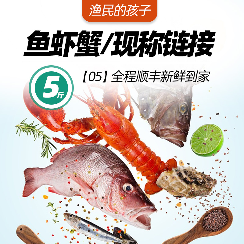 小石头蟹5斤 （嫌小勿拍） 顺丰发货